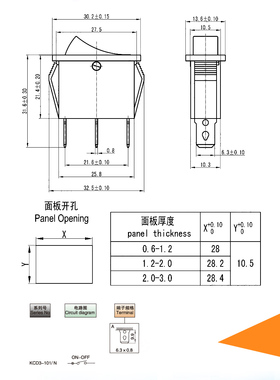 电锅开关配件按钮4000W多功能电热锅多星锅电炒锅KCD船型开关带灯