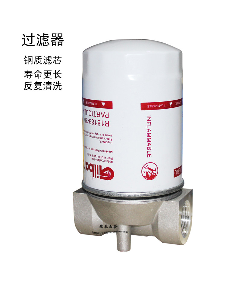 新品柴油过滤器车载加油机过滤器油泵过滤网滤清器精油滤芯总成
