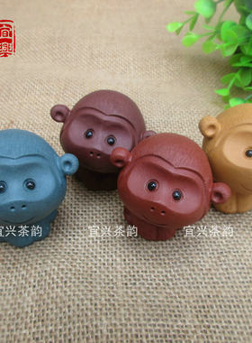 特价 宜兴紫砂工艺品 全手工紫砂拉毛小猴子 灵猴萌猴 猴年小茶宠