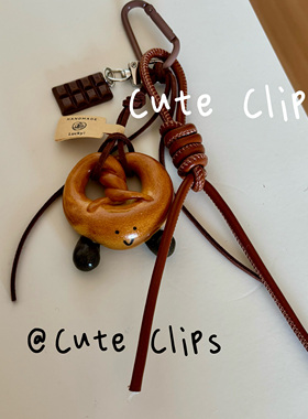 可爱miu系编绳碱水面包咖啡巧克力元素美拉德挂饰挂件包包挂件