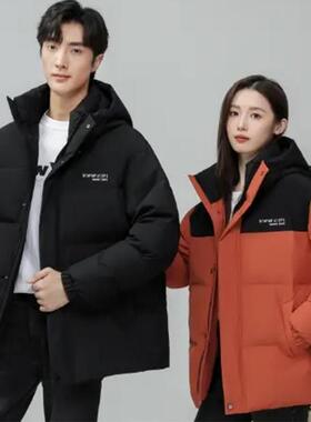 雪中飞橙色羽绒服男女情侣新款户外连帽加厚防风蓄热休闲百搭外套