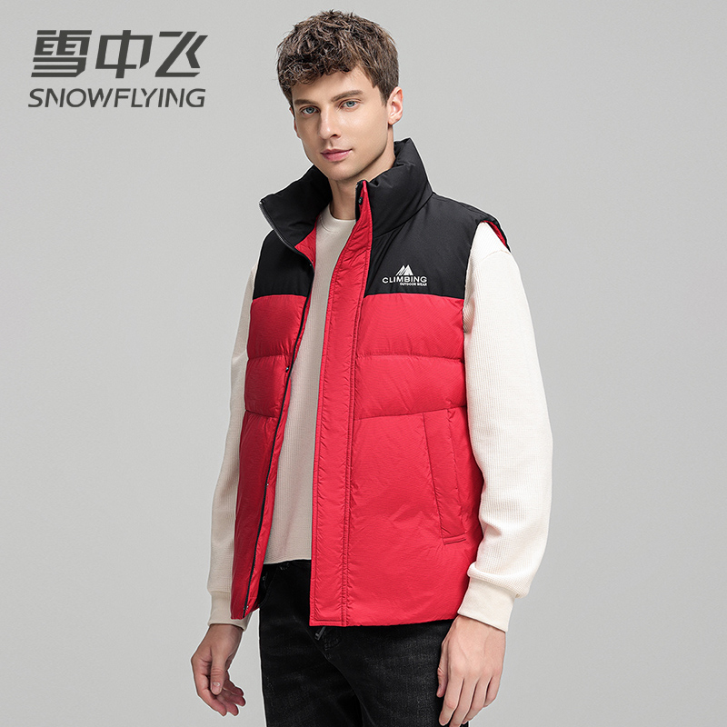 雪中飞男士短款羽绒马甲2025年新款休闲宽松撞色立领马夹秋冬外套,男装,羽绒服,淘宝优惠券,粉丝福利购,淘宝优惠卷