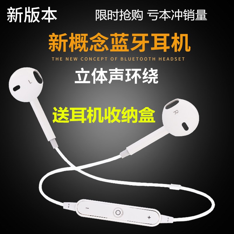 OPPOR7 OPPOR7S OPPOR7SM R5S 手机专用蓝牙耳机超长待机30天运动