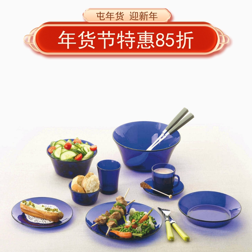 法国进口钢化餐具DURALEX/多莱斯