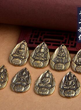 黄铜十二生肖本命年佛牌汽车纳福