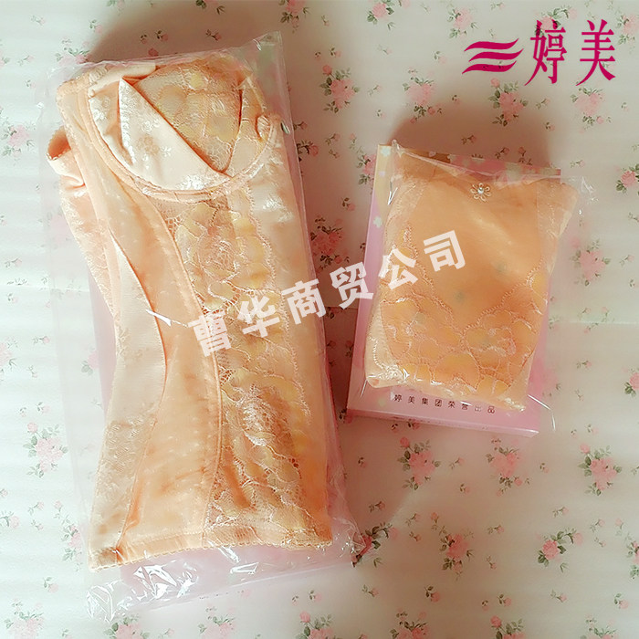 Corset amincissant luxueux en autre - Ref 689468 Image 5