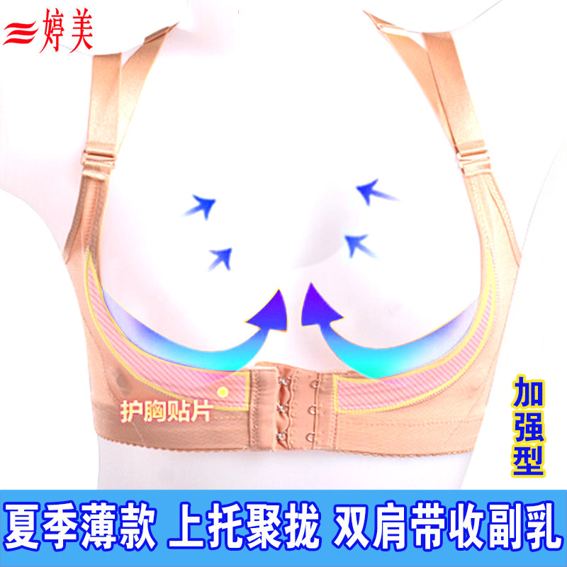 Body LJ1194, sexy en polyester - Ref 647713 Image 4