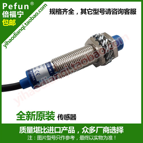 原装正品，可开发票