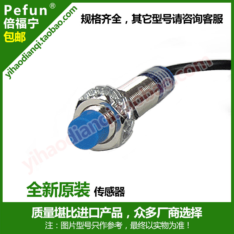 高品质，原装正品，可开发票