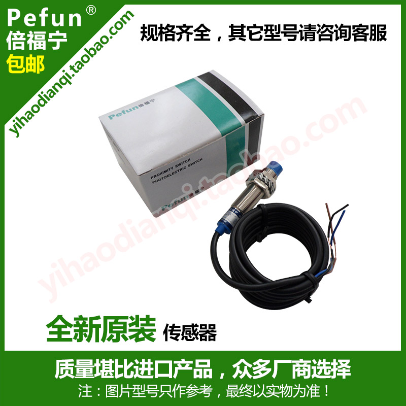 原装正品，可开发票