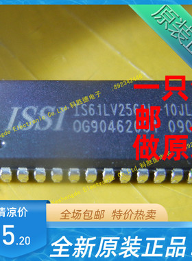 IS61LV256AL-10JLI  BSOP28 ISSI 存储器 全系列内存芯片 IC