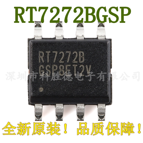 原装正品 RT7272BGSP SOP-8 3A 36V 500khz同步降压转换器芯片