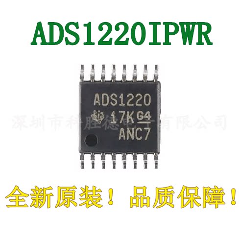 全新原装 贴片 ADS1220IPWR TSSOP-16 24位模数转换器芯片