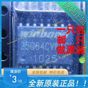 W25Q64CVSFIG WINBOND全新原装 储存芯片 全系列