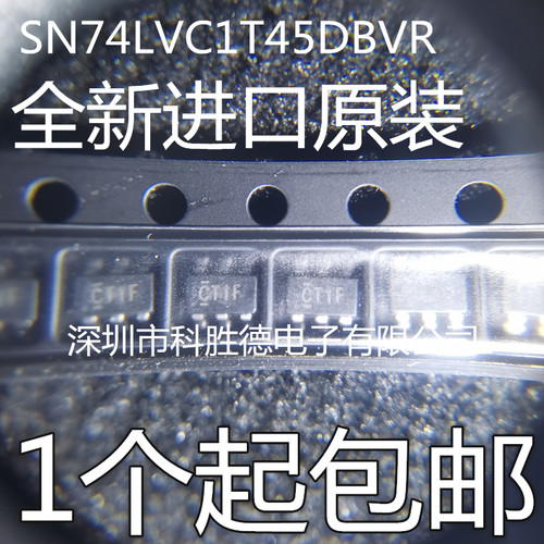 全新原装 74LVC1T45 SN74LVC1T45DBVR 丝印CT1F CT1R 贴片SOT23-6