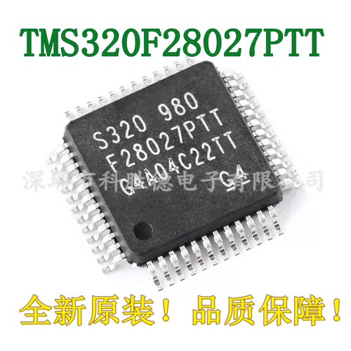 TMS320F28027PTT LQFP-48 C2000 C28x Piccolo 32位微控制器-MCU