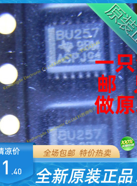 SN74CB3Q3257DBQR SN74CB3Q3257D BU257 贴片 SSOP-16 全新原装