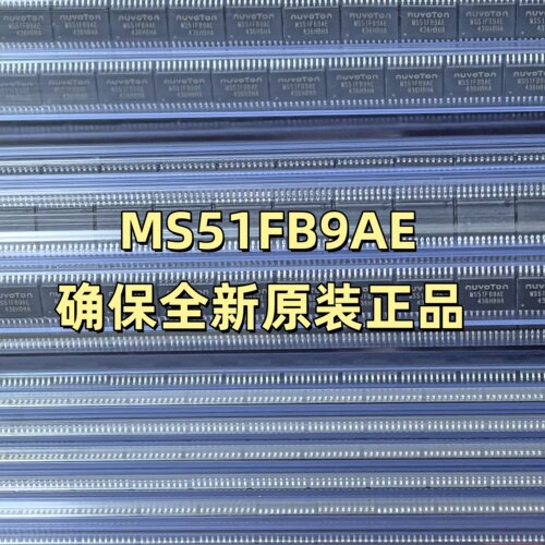 MS51FB9AE兼容替代N76E003AT20