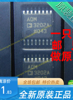 全新原装 1只起包邮 ADM3202ARUZ ADM3202A 贴片TSSOP16 直拍