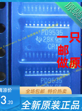 PCA9535PW PD9535P TSSOP-24 全新原装 正品 接口IC 扩展器