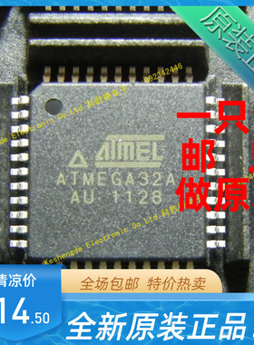 ATMEGA32A-AU TQFP44 ATMEL全新原装 微控制器芯片全系列