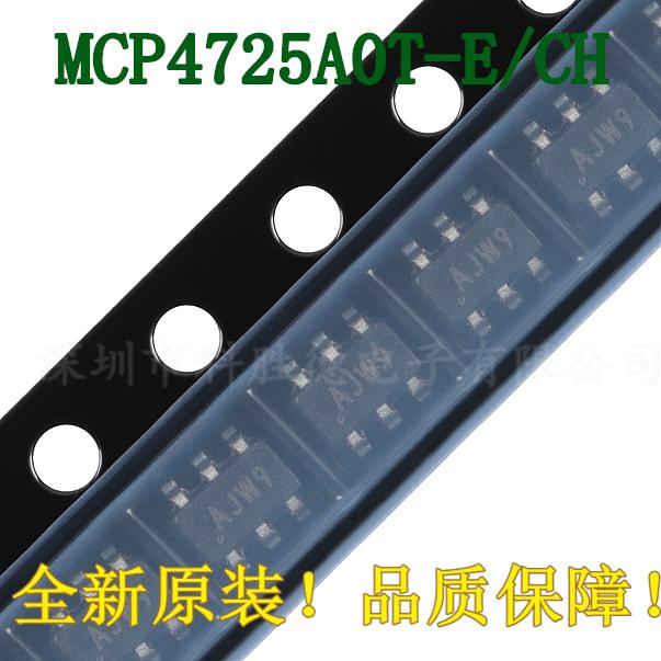 MCP4725A1T-E/CH丝印AP芯片