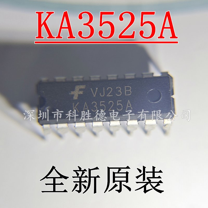 直拍 全新原装现货 KA3525A 直插 DIP16 开关电源芯片