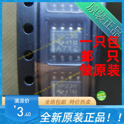 SN65HVD230DR SN65HVD230 VP230 TI SOP8 贴片 收发器 全新原装