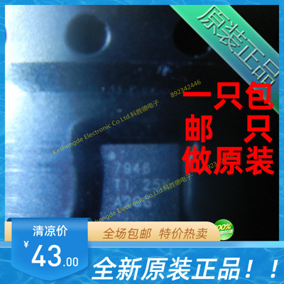 ADS7946SRTER 7946 TI WQFN-16 全新原装正品 数据采集芯片