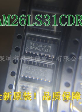 原装进口AM26LS31CDR AM26LS31C 贴片 SOP16 驱动IC 全新原装正品