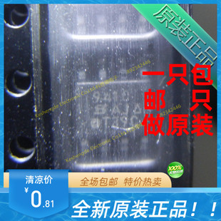 SI9410DY 9410 贴片 SOP8 FET逻辑电平门芯片 全新原装正品