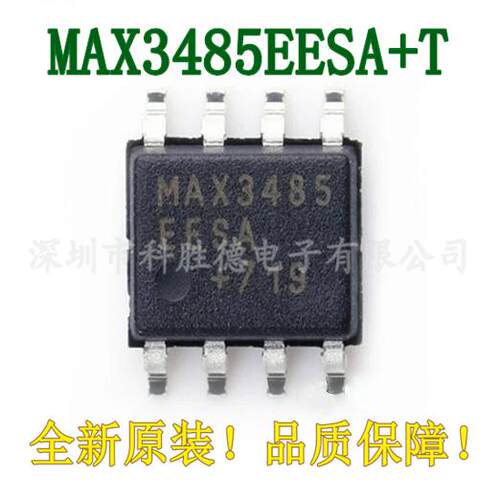MAX3490EESA+T封装IC芯片