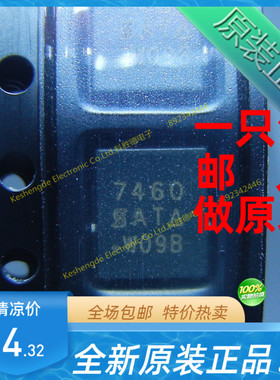 SI7460DP-T1-GE3 丝印7460 全新原装正品 MOS场效应管 贴片 QFN8