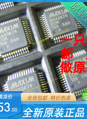 MAX3674ECM 全新原装 时钟/频率合成器