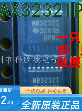 MAX3232IPW MB3232I 贴片 TSSOP16 全新原装接口芯片 收发器