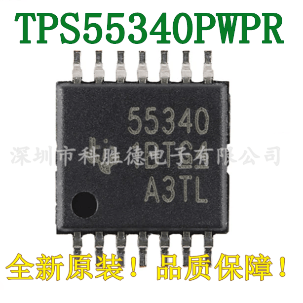 全新原装 TPS55340PWPR HTSSOP-14 非同步开关稳压器芯片