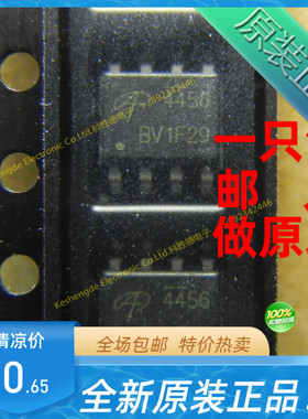 AO4456 4456 MOSFET N 场效应管 AOS全系列 全新原装正品 SOP