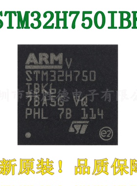 原装STM32H750IBK6 UFBGA-201 ARM Cortex-M7 32位微控制器-MCU