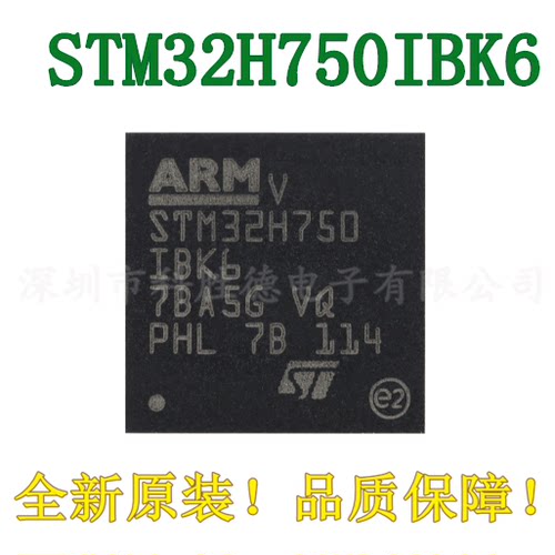 Cortex-M732位微控制器