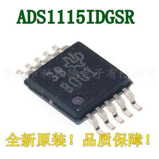 全新原装现货 丝印BOGI ADS1115IDGSR VSSOP-10 16位模数转换器