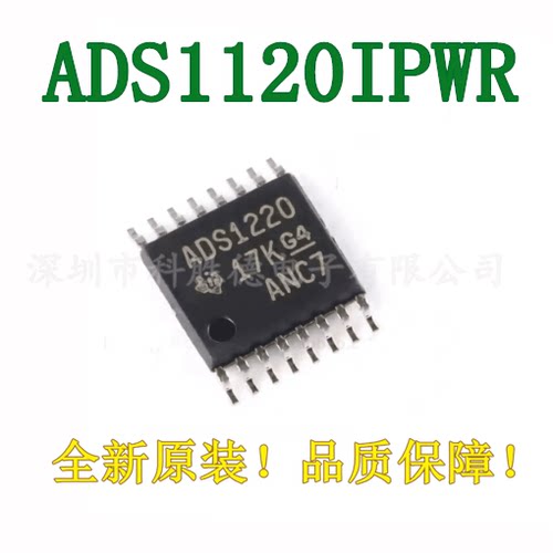 ic封装TSSOP-1616位数模转换器