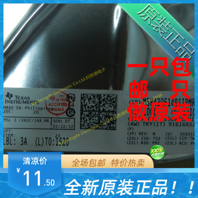 MSP430F149IPMR闪存芯片TI