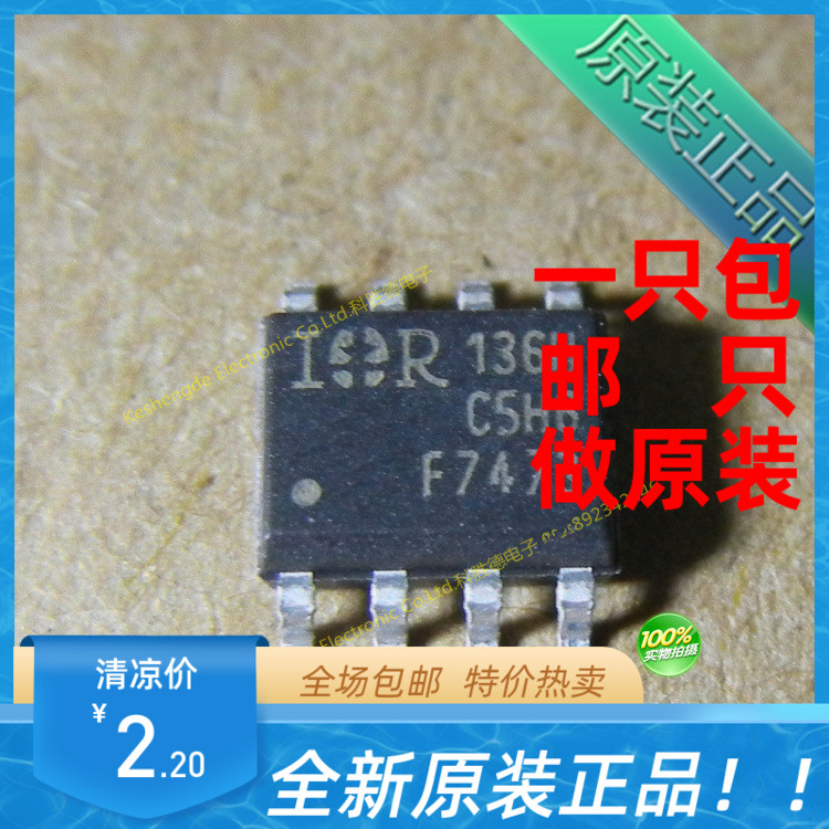 全新原装包邮 IRF7473 IRF7473TRPBF IR 贴片SOP8 全系列现货7473