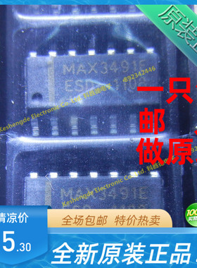 MAX3491EESD MAX3491E 贴片 SOP14  全新原装芯片 接口 收发器