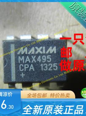 MAX495CPA 直插 DIP8 MAXIM 全新原装正品 通用-放大器IC 全系列