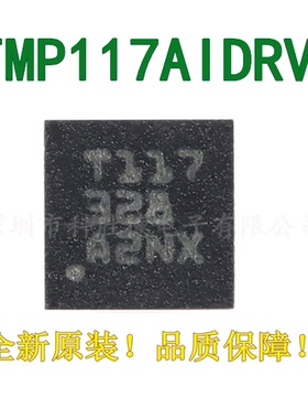 全新原装 TMP117AIDRVR TMP117A WSON6 温度传感器