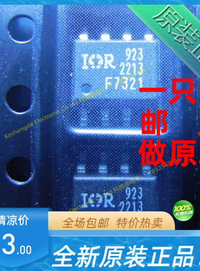 全新原装 IRF7321D2TRPBF IRF7321D2 IRF7321 IR F7321 贴片 SOP8