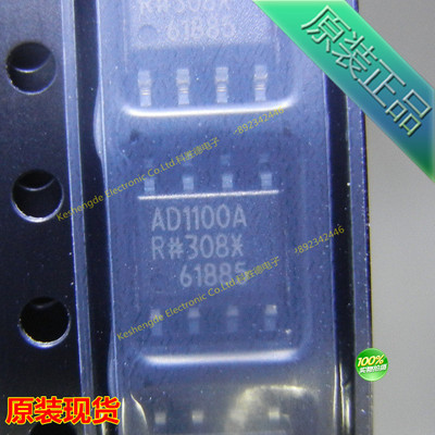 AD1100AR  数据采集 集成IC 全系列全新原装 AD1100ARZ AD1100A