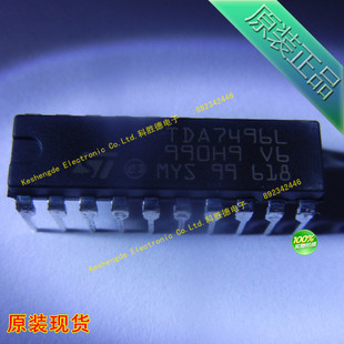 ST全新原装 DIP20 音頻功率放大器芯片 直插 TDA7496L