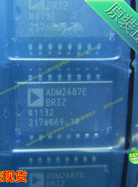 包邮 全新原装正品 ADM2687EBRIZ ADM2687 贴片SOP16 收发器芯片